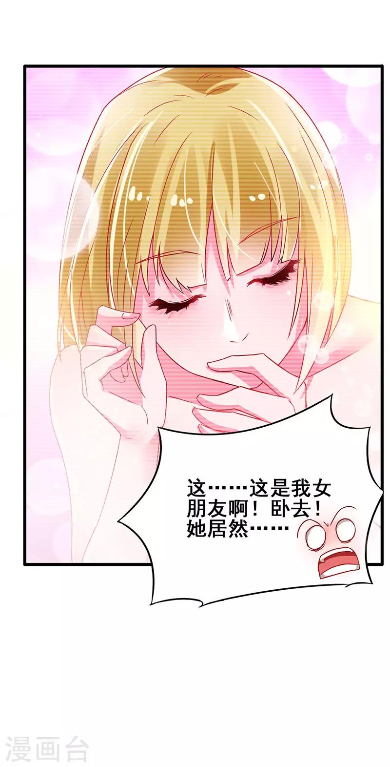 第48话 看点有趣的东西-第49话