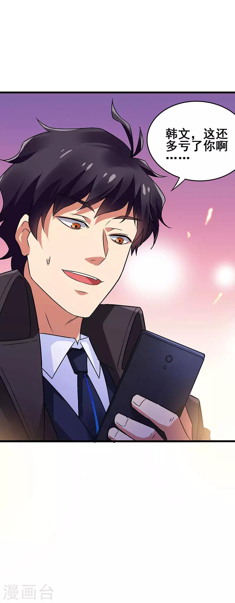 第48话 看点有趣的东西-第49话