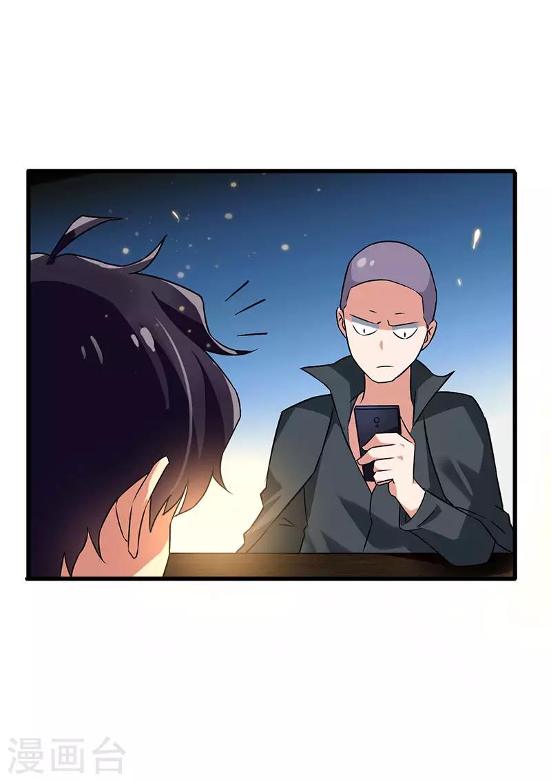 第48话 看点有趣的东西-第49话