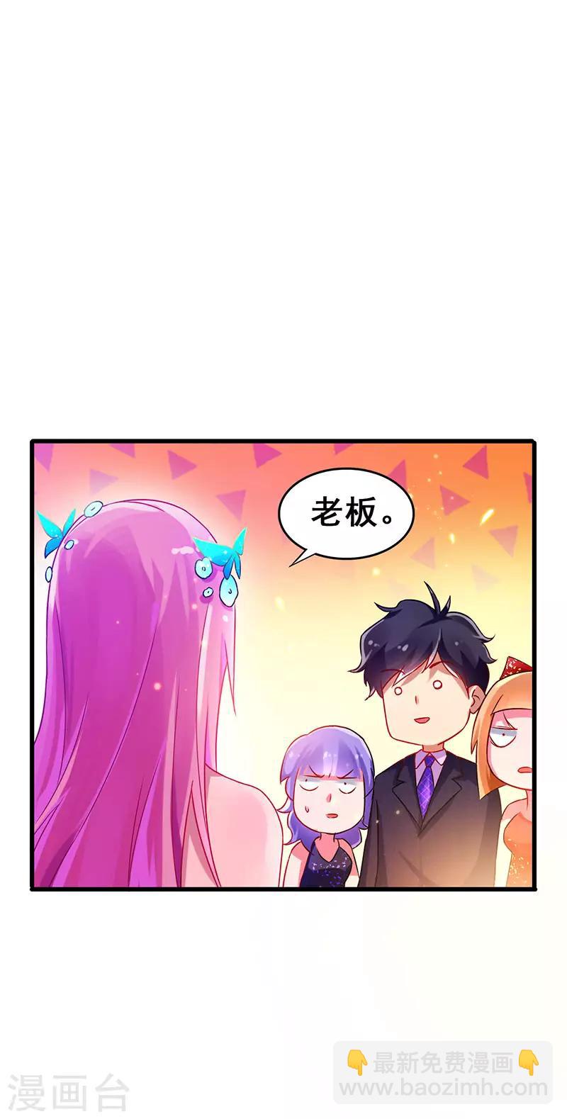 第50话 这下都到齐了-第51话