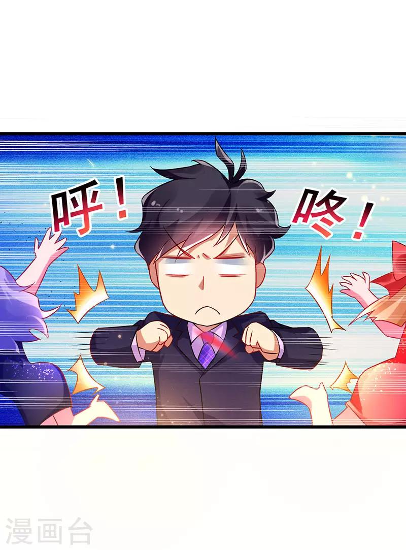 第50话 这下都到齐了-第51话