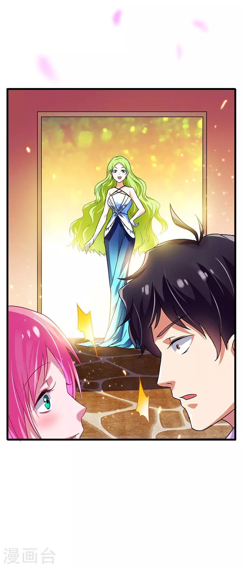 第50话 这下都到齐了-第51话
