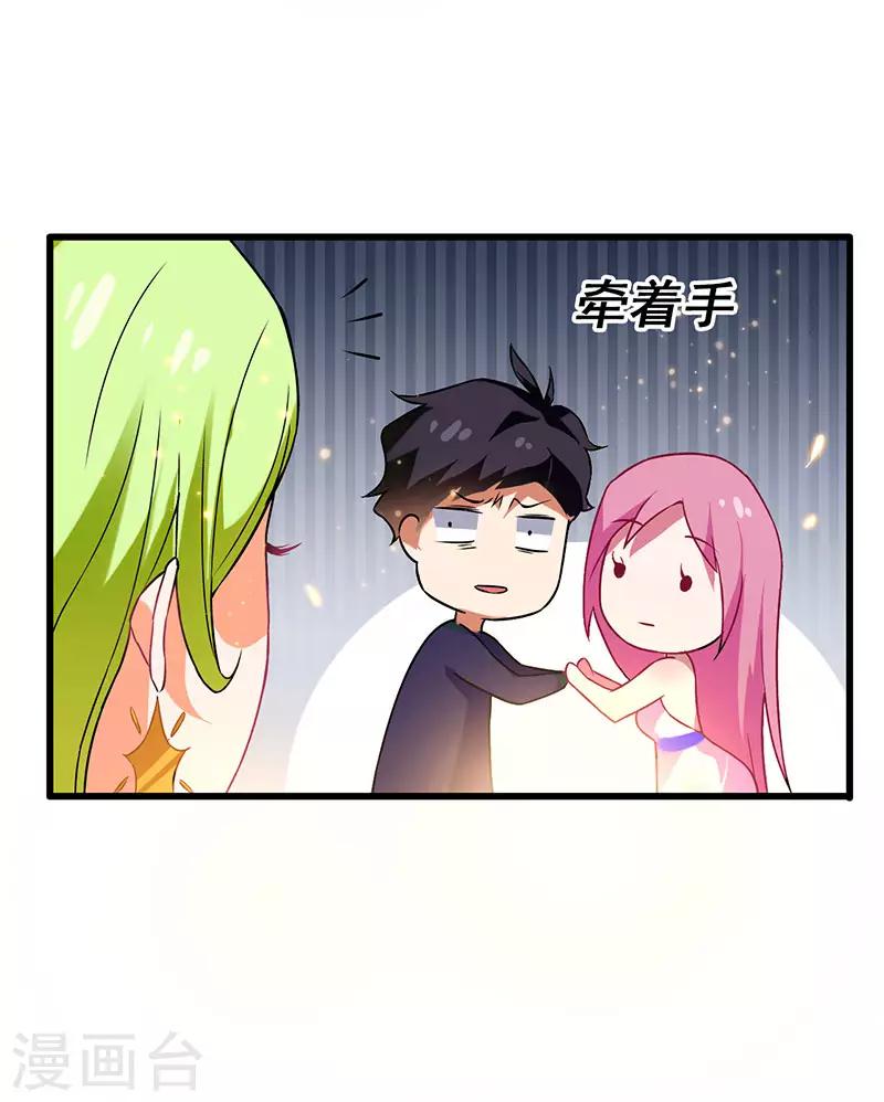 第50话 这下都到齐了-第51话