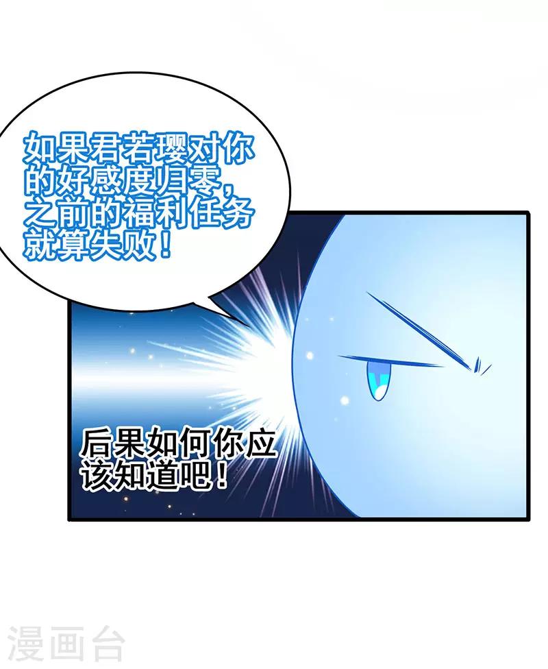 第50话 这下都到齐了-第51话