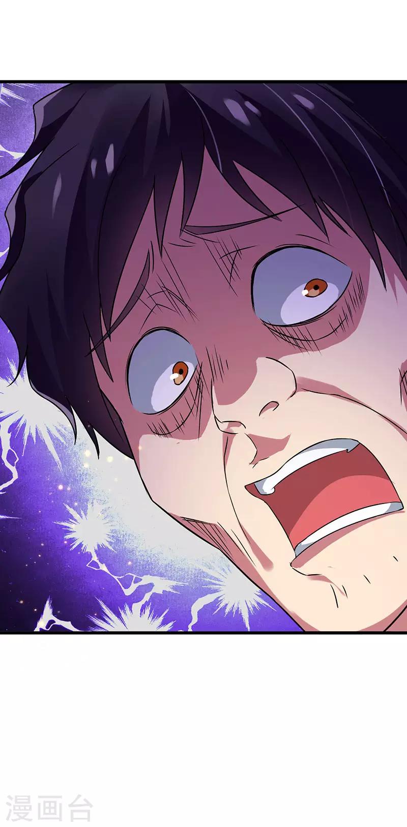 第50话 这下都到齐了-第51话