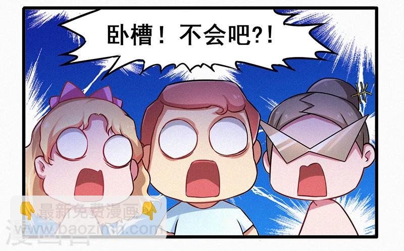 第6话  这车，我要了-第7话