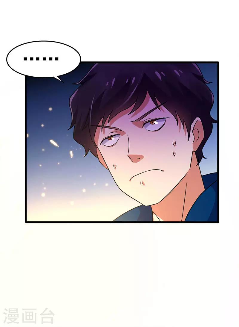 第54话 努力VS捷径-第55话