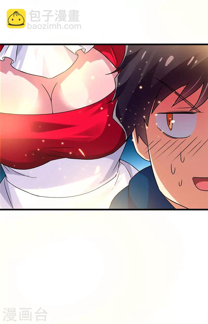 第54话 努力VS捷径-第55话