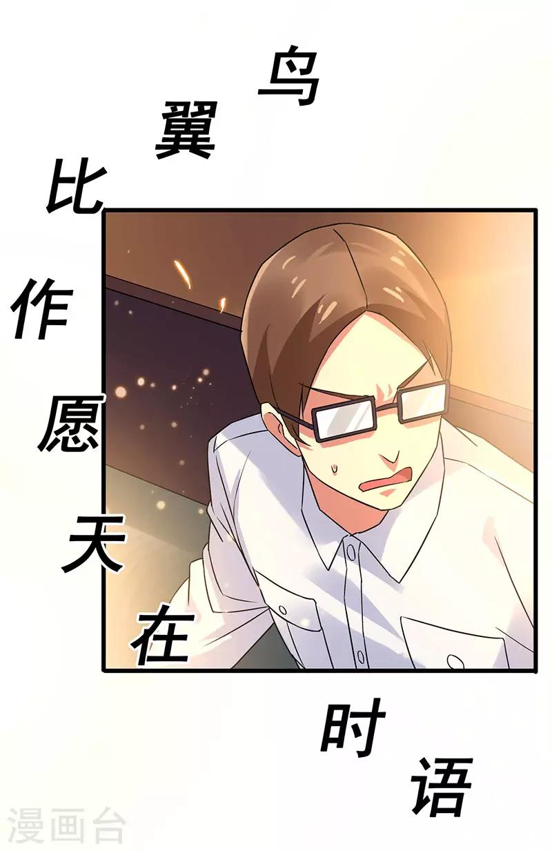 第56话 不分伯仲-第57话
