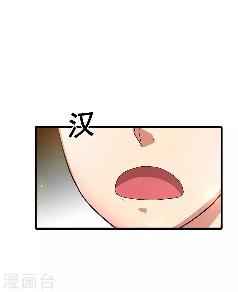 第56话 不分伯仲-第57话