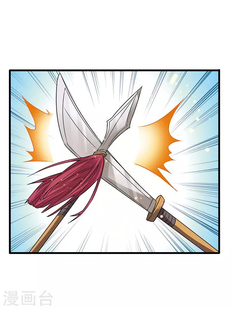 第56话 不分伯仲-第57话