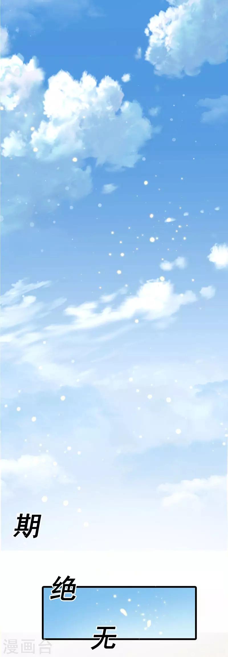 第56话 不分伯仲-第57话