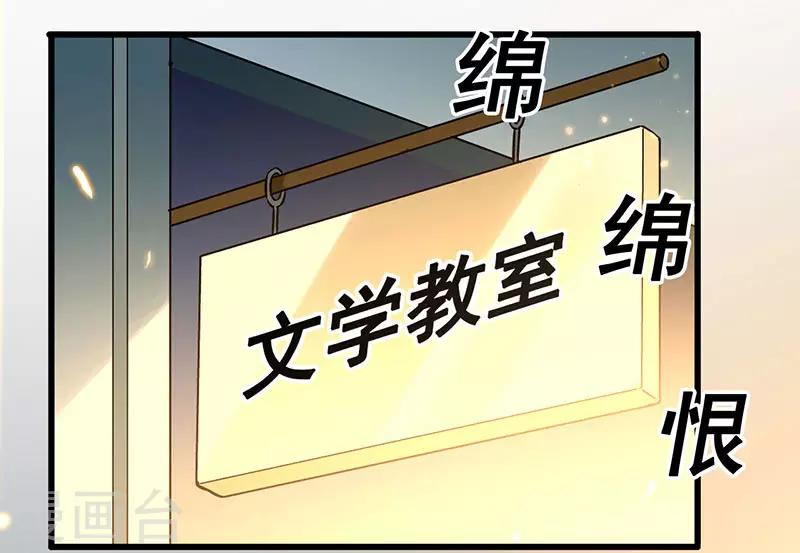 第56话 不分伯仲-第57话