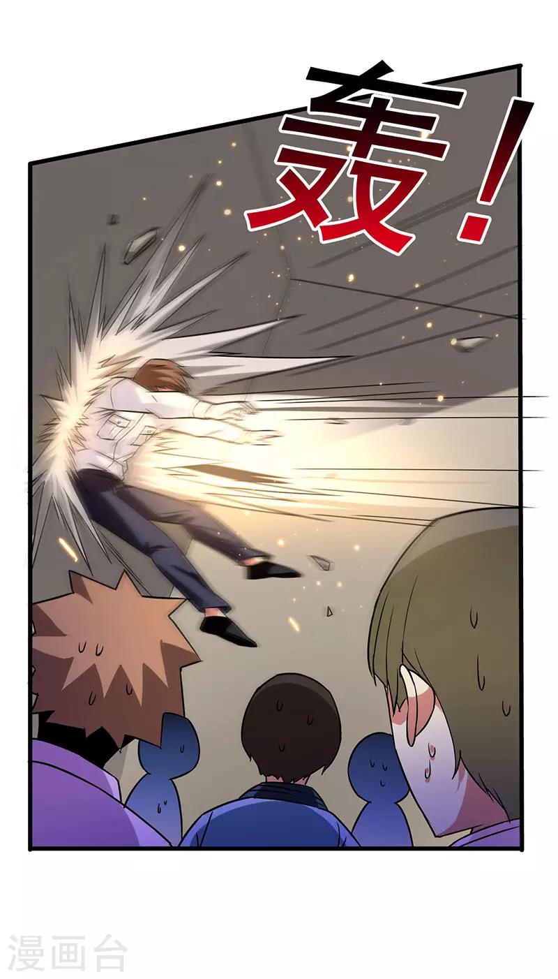 第58话 穿着西装的恶魔-第59话