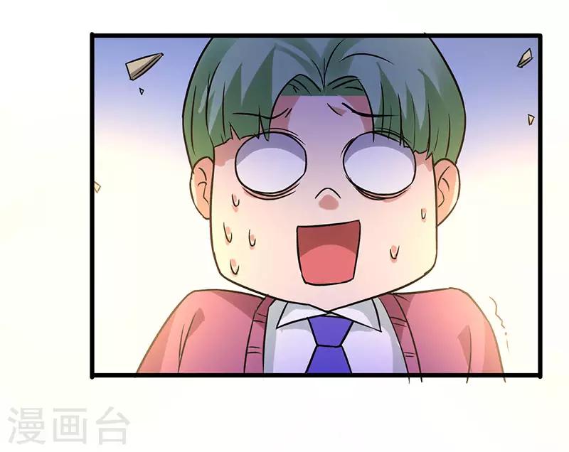 第58话 穿着西装的恶魔-第59话