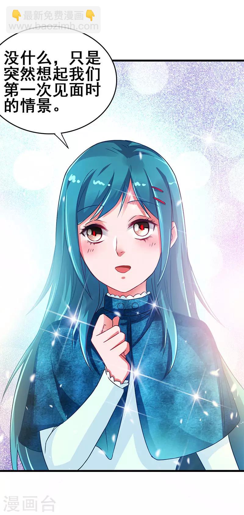第60话 同学聚会上的羞辱-第61话