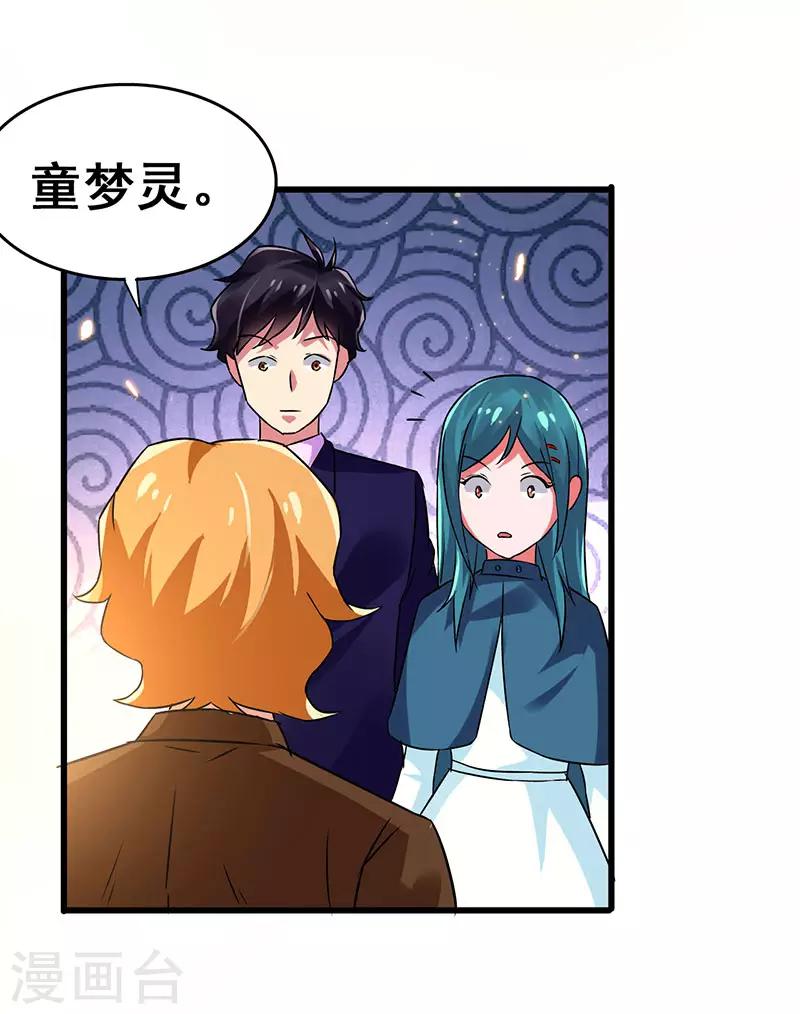 第62话 来自班花的表白-第63话