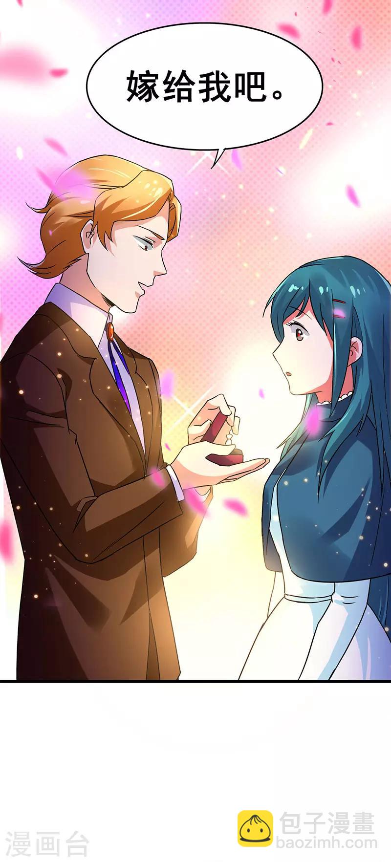 第62话 来自班花的表白-第63话