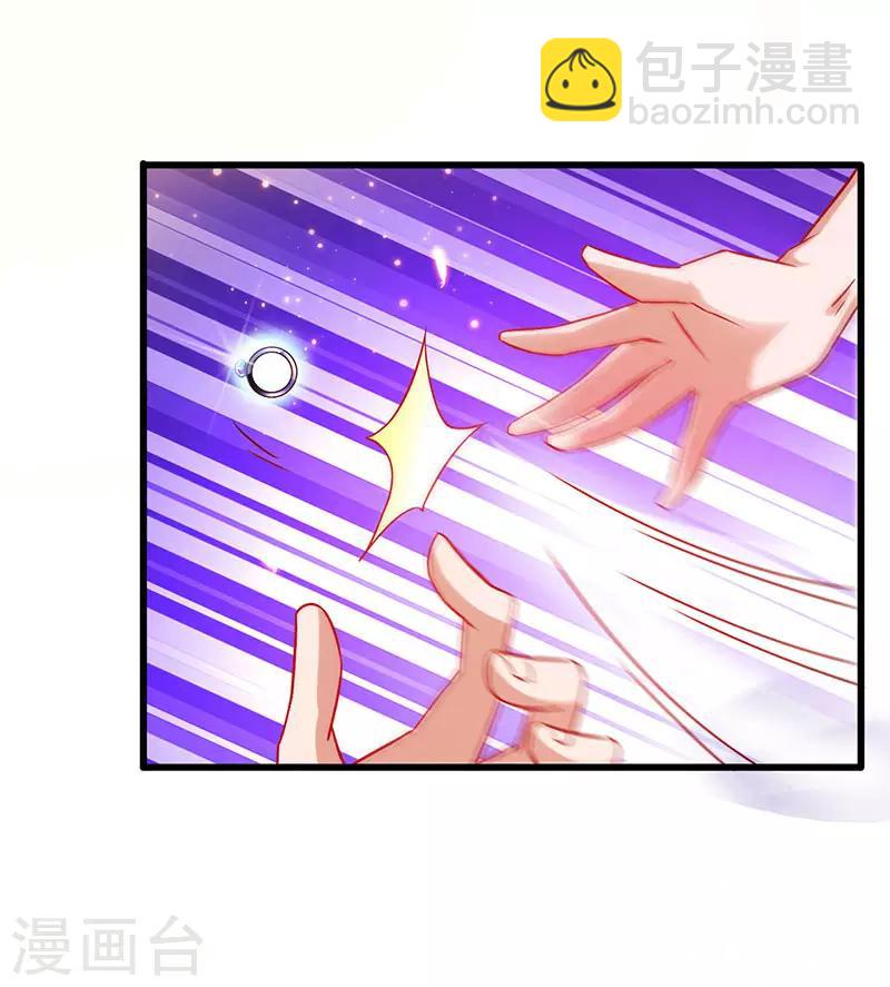 第62话 来自班花的表白-第63话