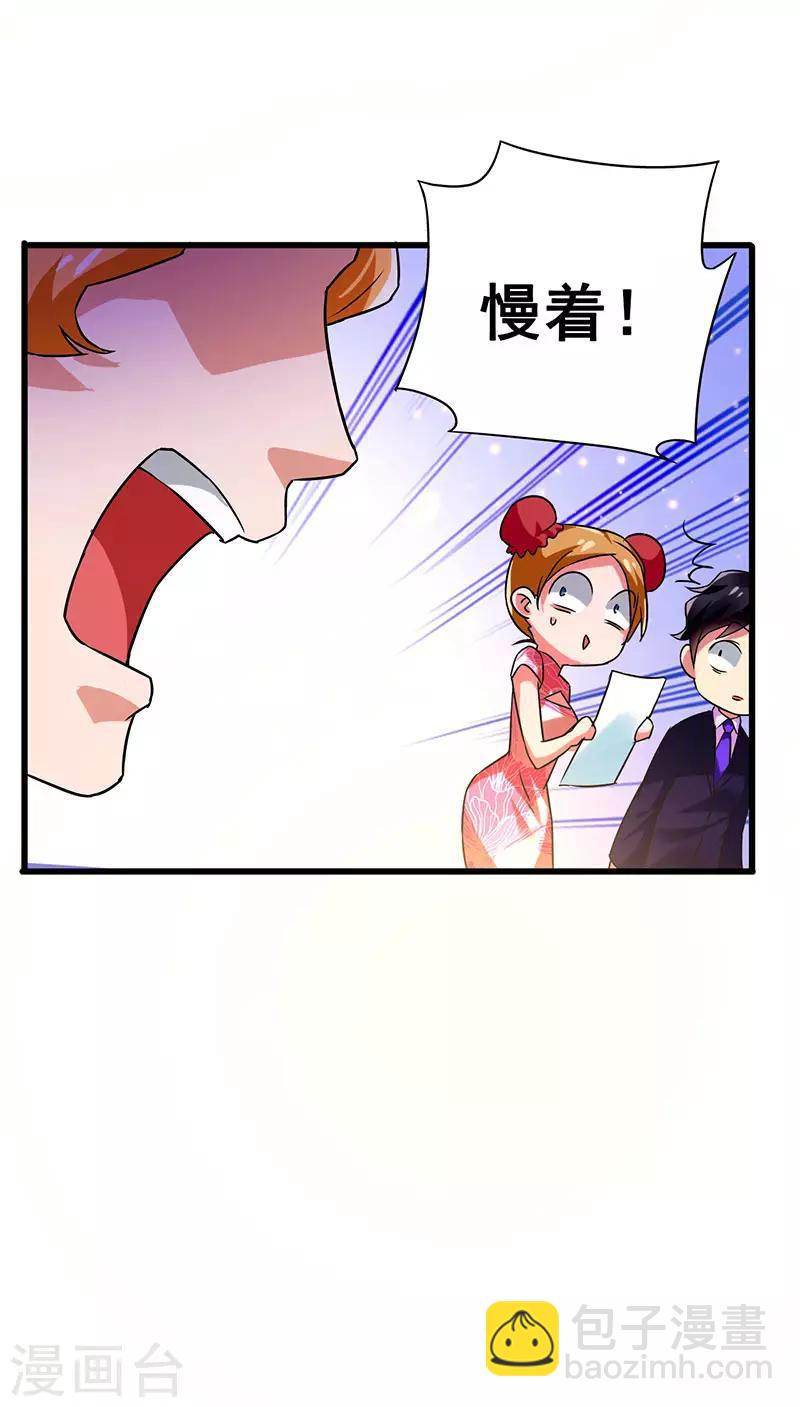 第62话 来自班花的表白-第63话