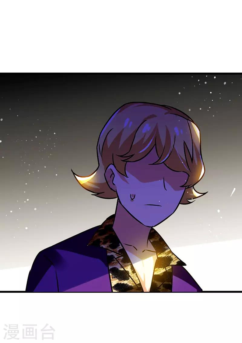 第64话 有眼不识泰山-第65话