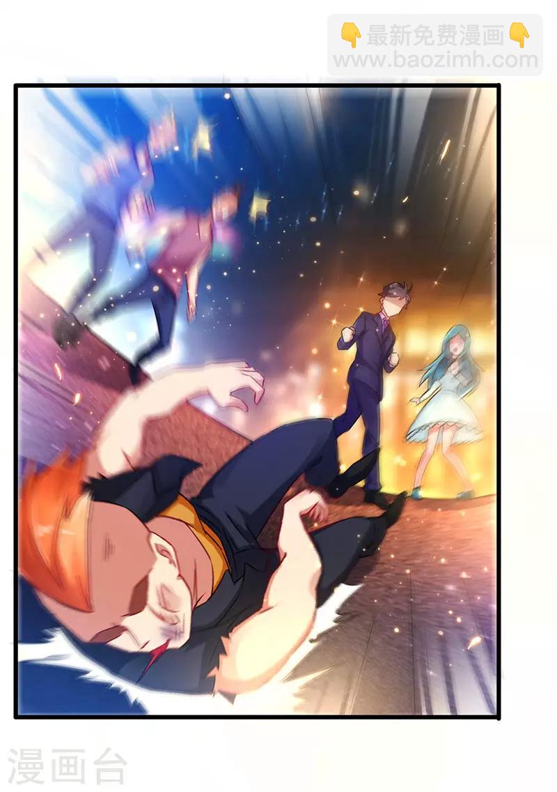 第66话 我看你是活腻了-第67话
