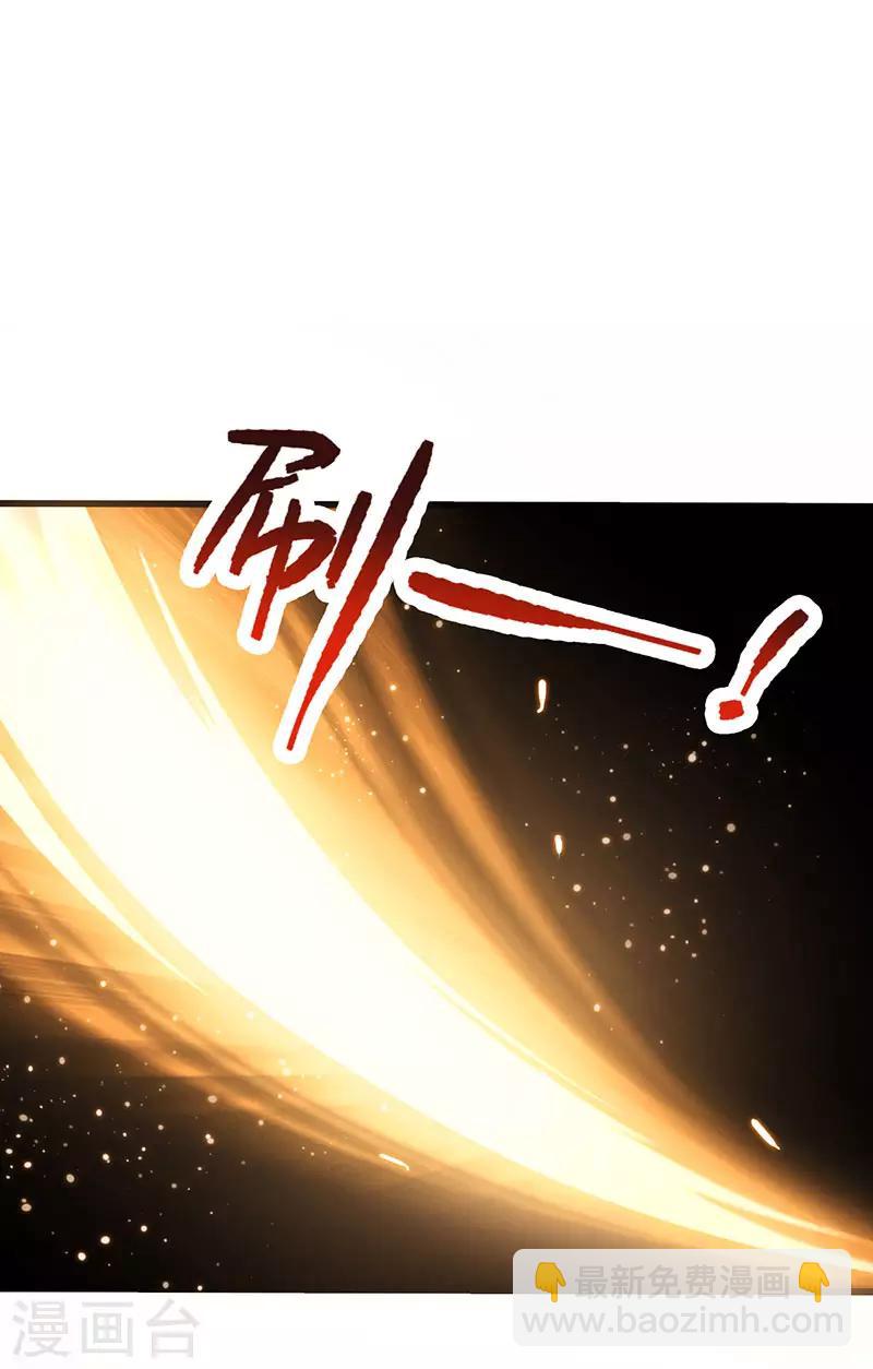 第66话 我看你是活腻了-第67话