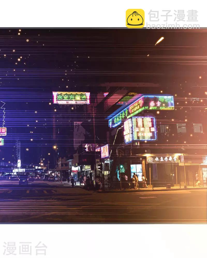 第66话 我看你是活腻了-第67话