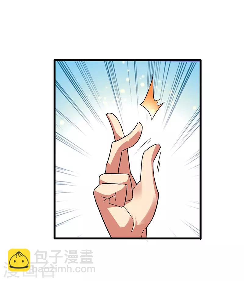 第68话 男人还是慢点好-第69话