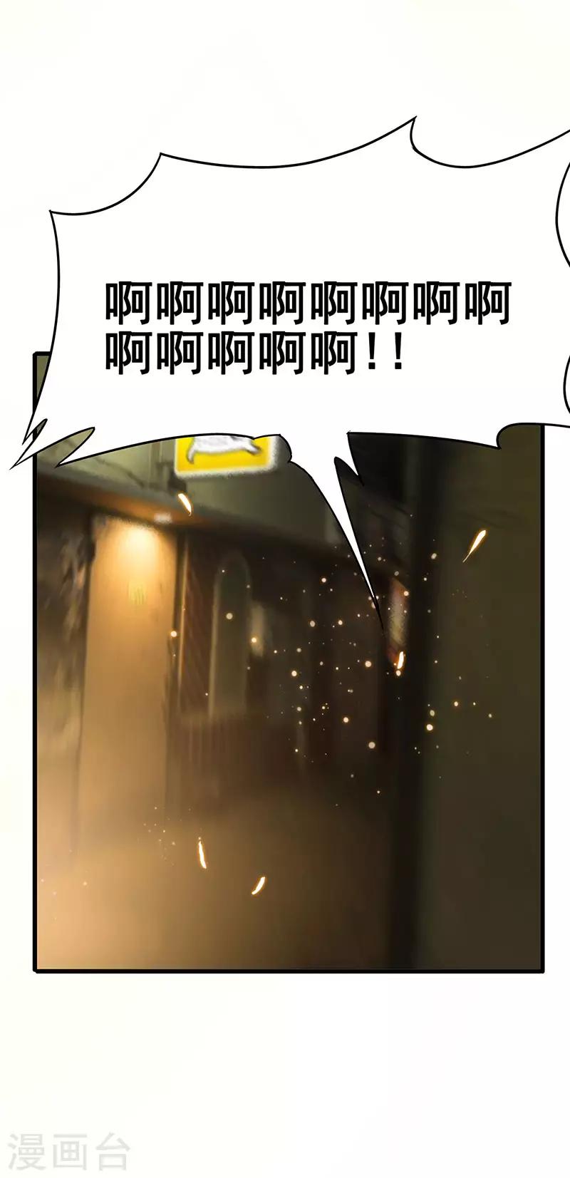 第68话 男人还是慢点好-第69话