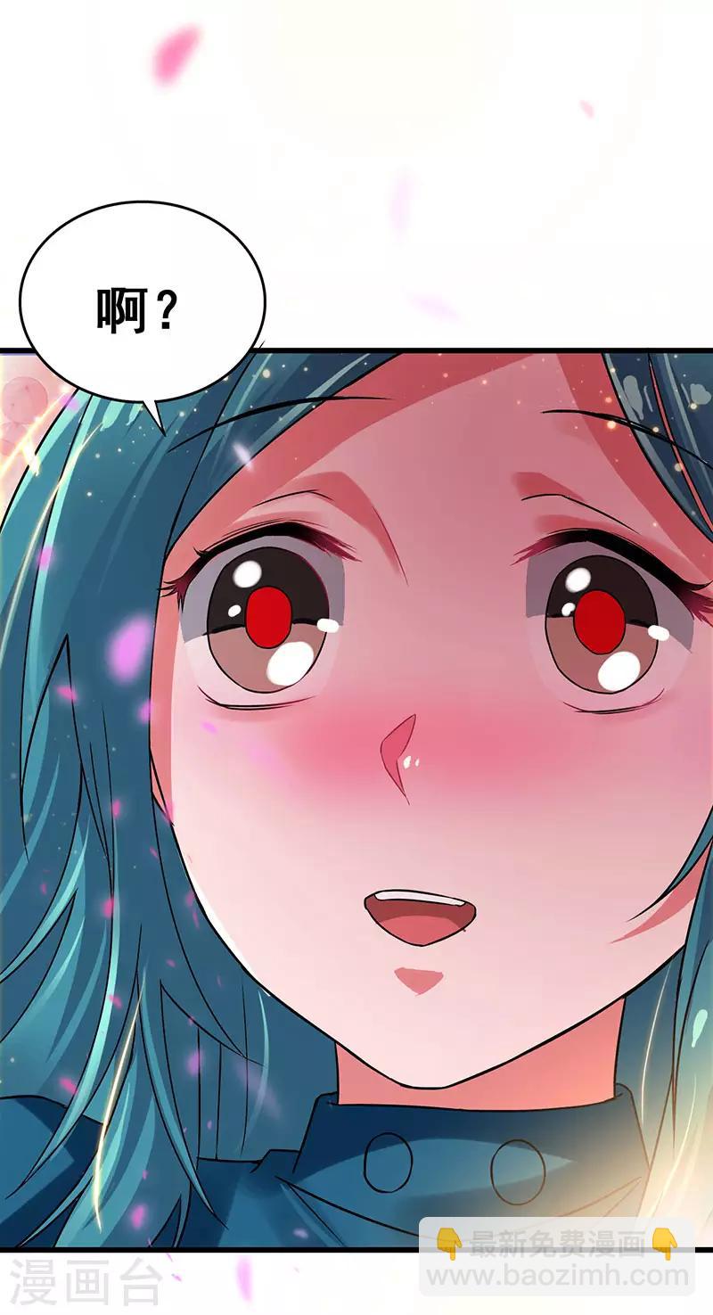第68话 男人还是慢点好-第69话