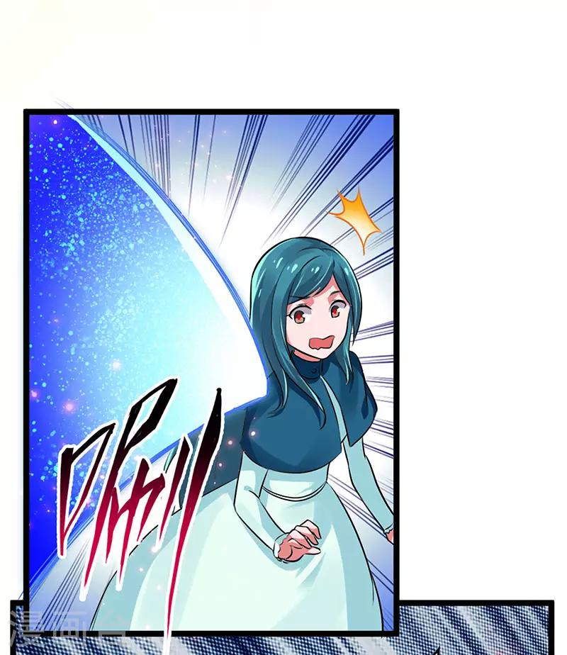 第72话 异能者？-第73话
