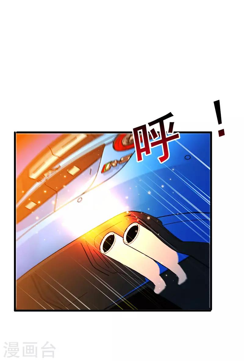 第72话 异能者？-第73话