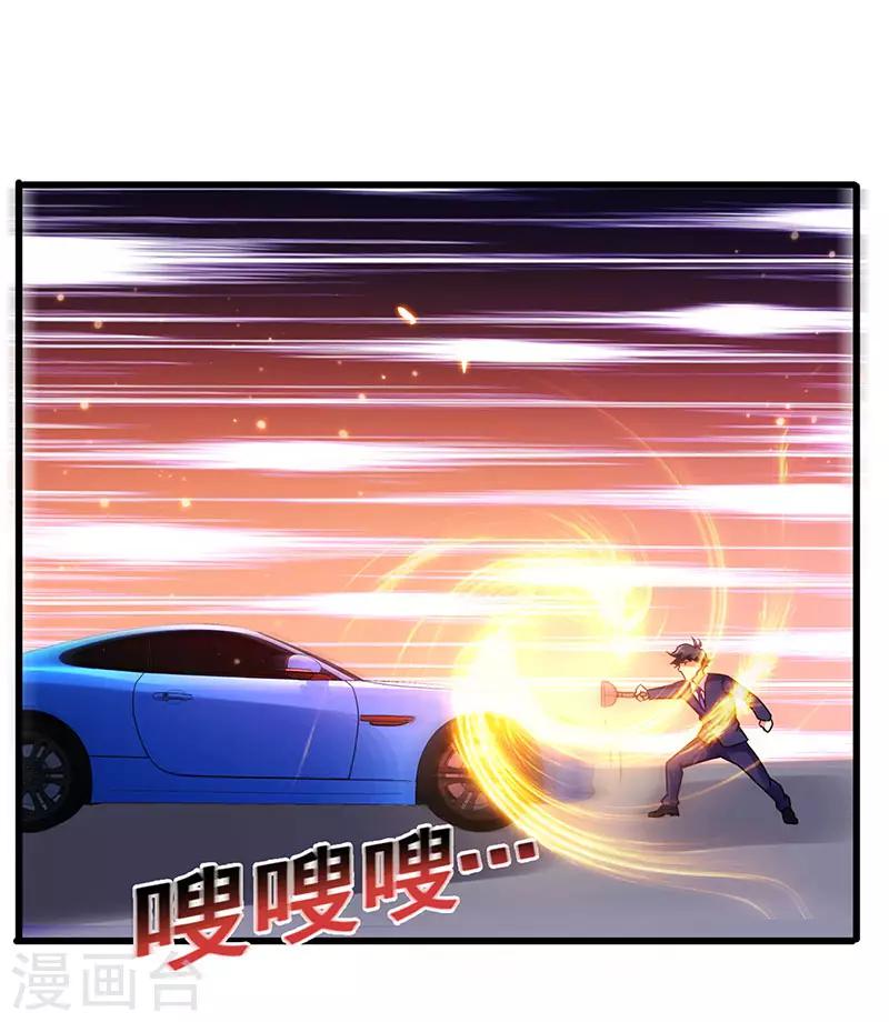 第72话 异能者？-第73话