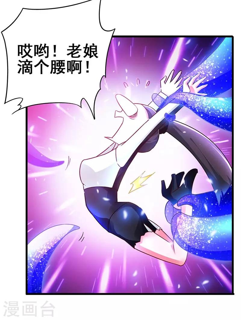 第74话 设备坏了-第75话