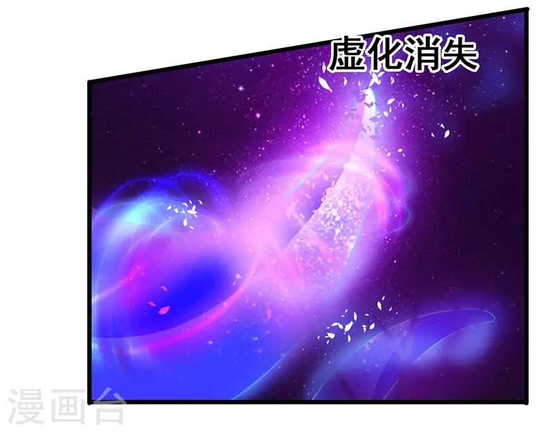 第74话 设备坏了-第75话