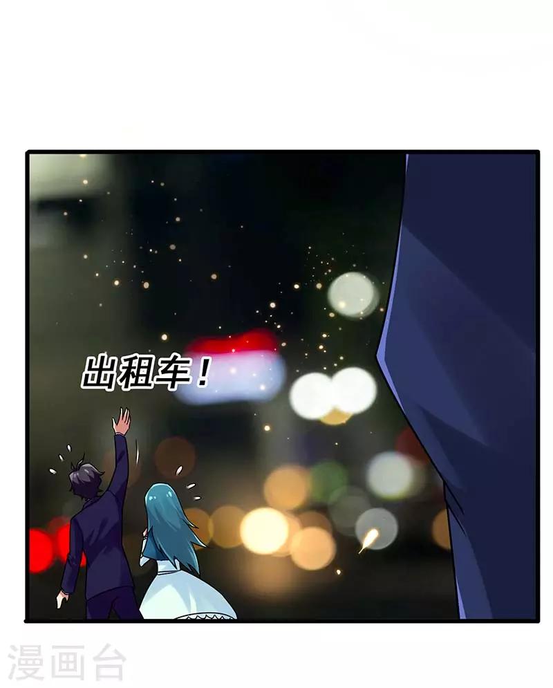 第76话 异组-第77话