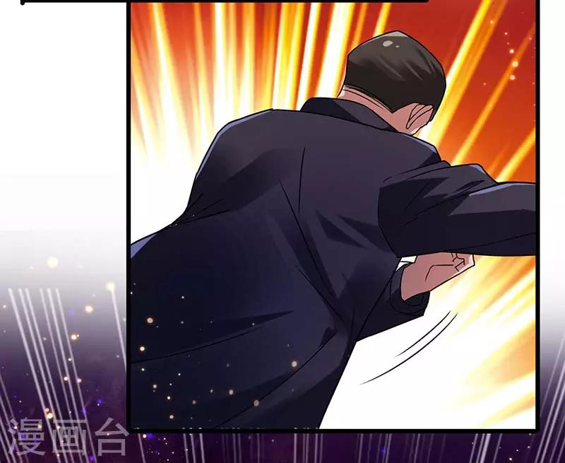 第76话 异组-第77话