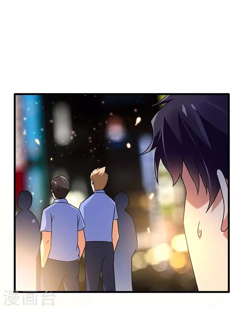 第76话 异组-第77话