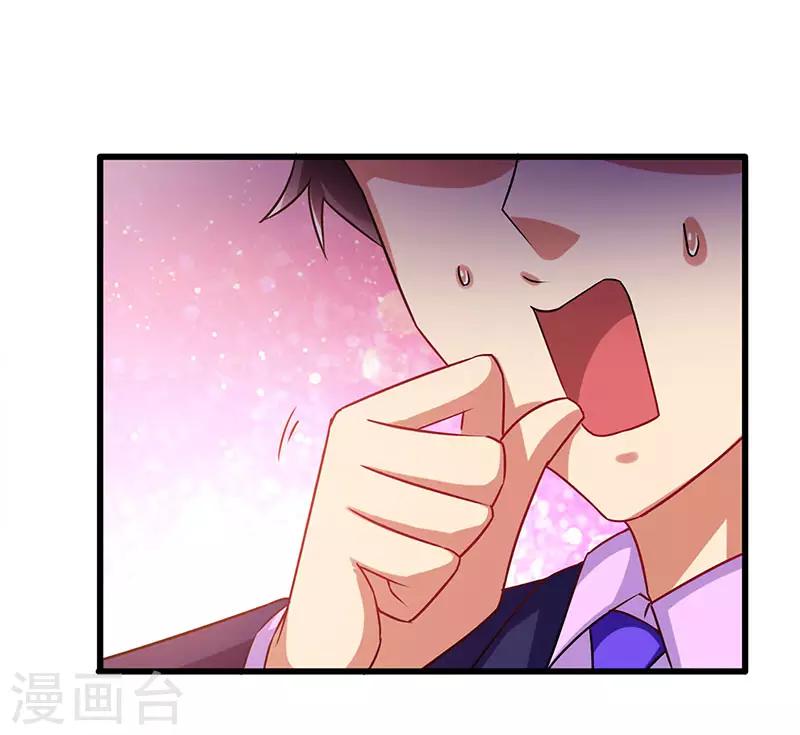 第78话 杀你易如反掌-第79话
