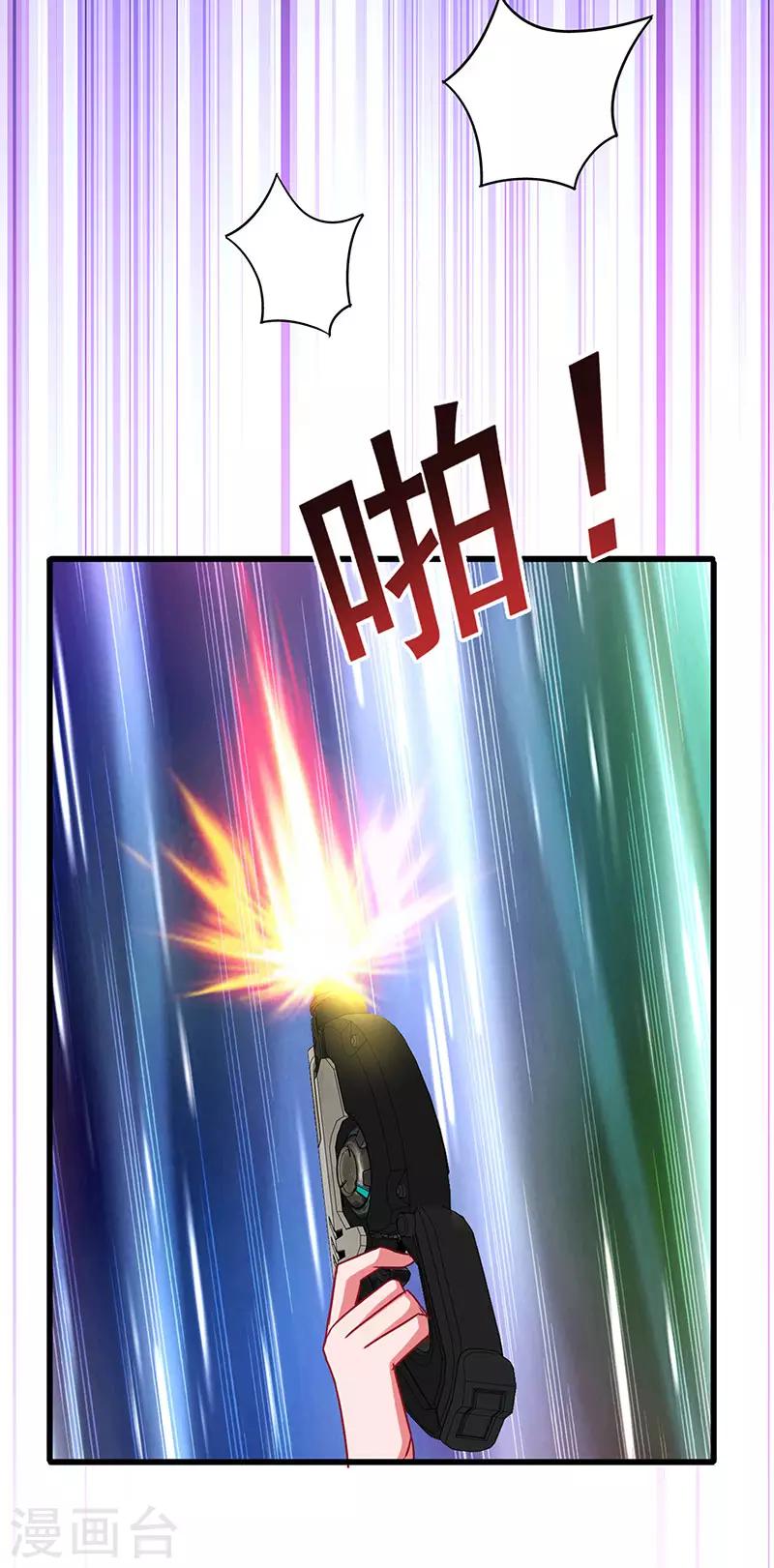 第78话 杀你易如反掌-第79话