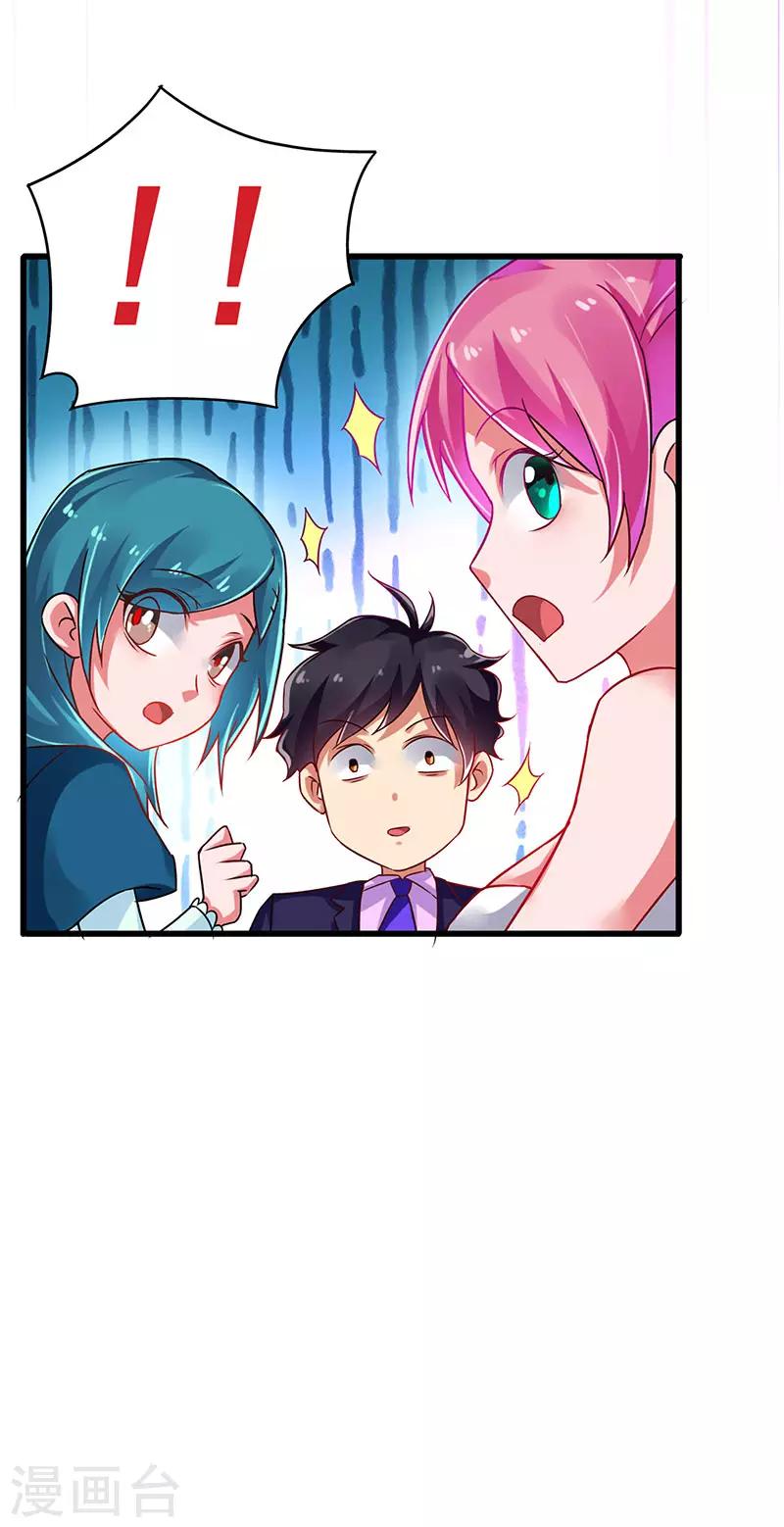 第78话 杀你易如反掌-第79话