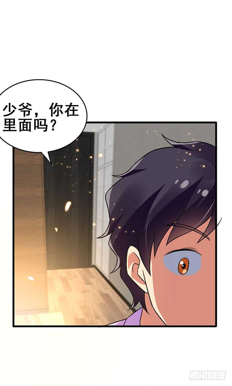 第80话 内心慌得一批-第81话