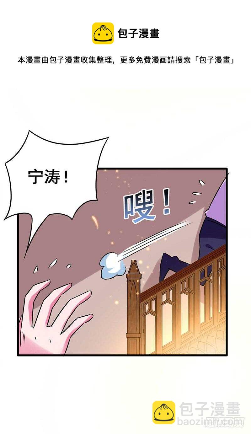 第80话 内心慌得一批-第81话