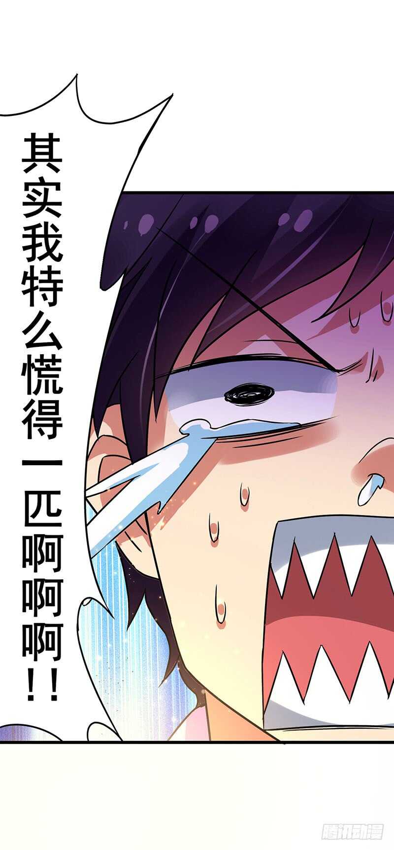 第80话 内心慌得一批-第81话