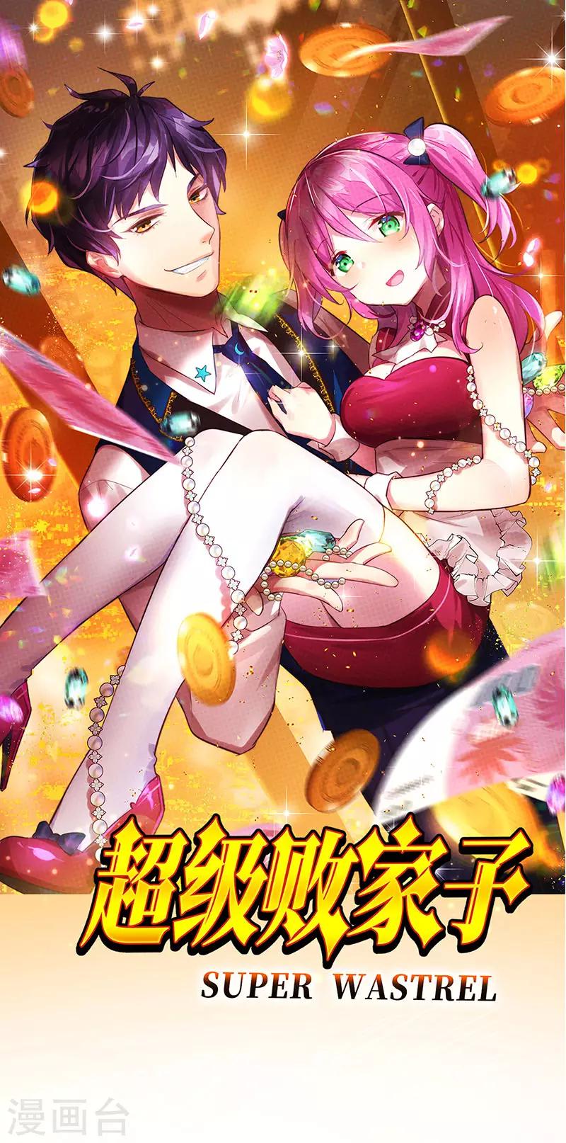 第81话 &ldquo;9号&rdquo;狙杀-第83话