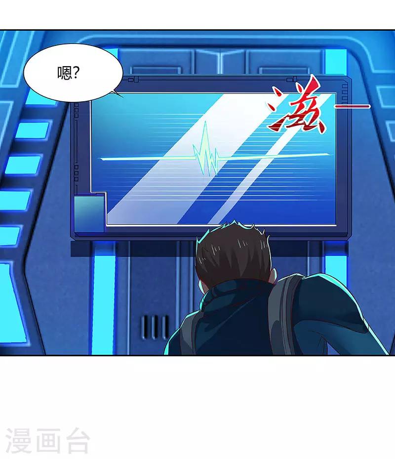 第81话 &ldquo;9号&rdquo;狙杀-第83话
