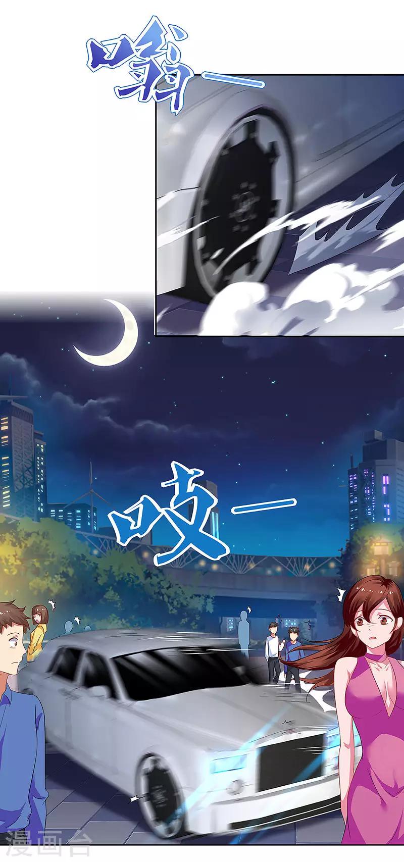 第81话 &ldquo;9号&rdquo;狙杀-第83话