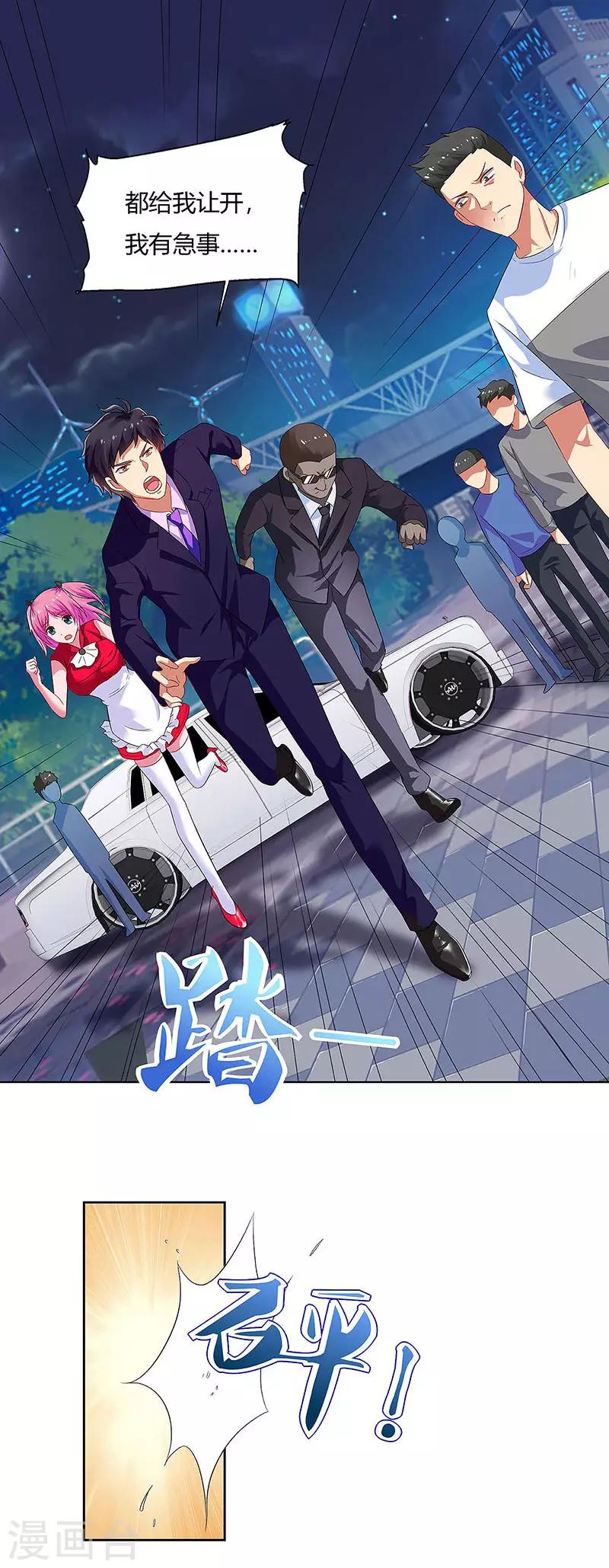 第81话 &ldquo;9号&rdquo;狙杀-第83话