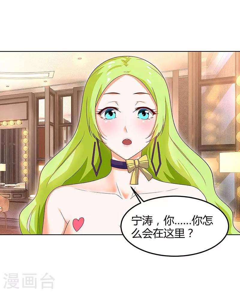 第83话 PK-第85话